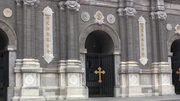 Primer Plano Iglesia San José Beijing China — Vídeos de Stock