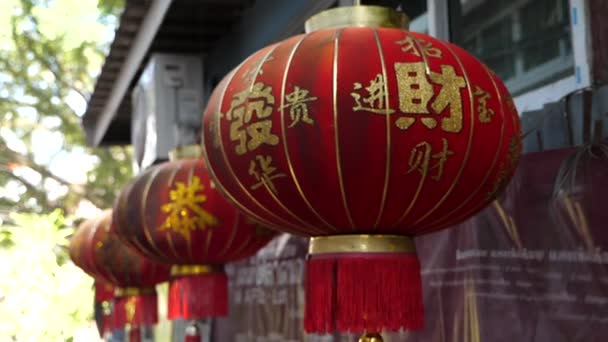 Una Linterna Tradicional China Callejón — Vídeo de stock
