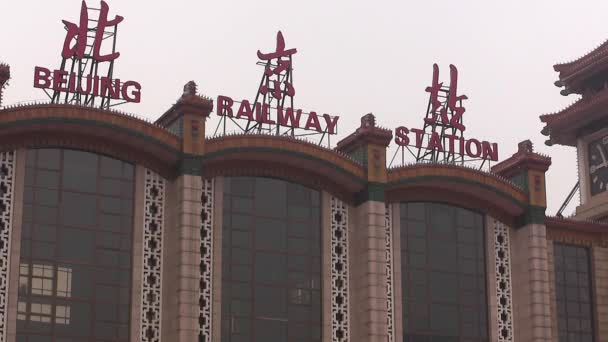 Çin Deki Baijing Tren Stasyonu Kapatın — Stok video