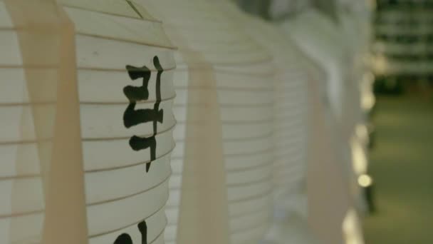 Traditionelle Chinesische Koreanische Laternen — Stockvideo