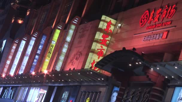Wangfujing Yolu Pekin Çin Deki Neon Işıkları Ticari Işaretler — Stok video