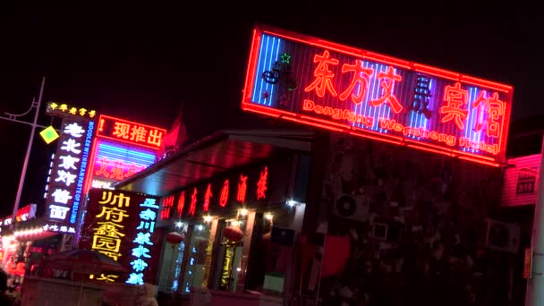 Skyltar Och Neonljus Nära Wangfujing Road Peking Kina — Stockvideo