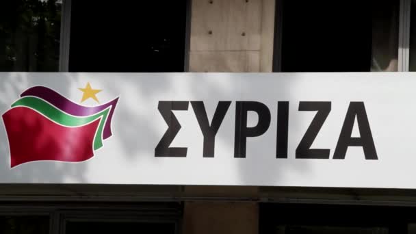 Zbliżenie Biur Syriza Atenach Grecja — Wideo stockowe