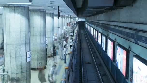 Busy Subway Station Platform Beijing China — 비디오
