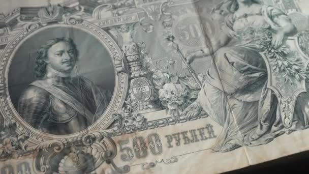 Vintage 500 Ruble Paper Banknote Imperial Russia 1812 Close — Stockvideo