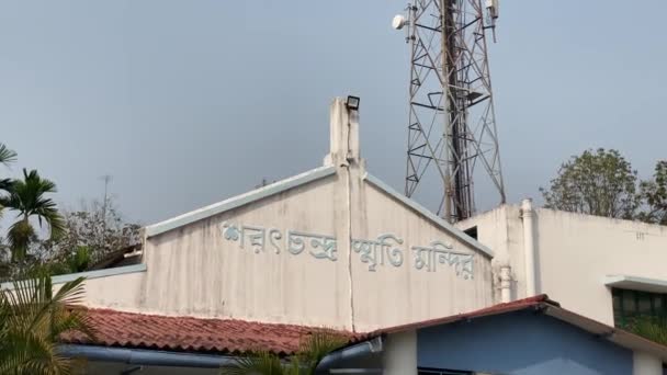 Sarat Chandra Bose Huis Bandel West Bengalen Dat Een Museum — Stockvideo