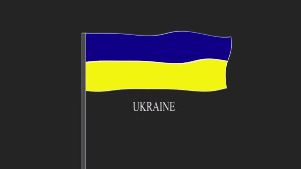 Nahtlose Schleifenanimation Der Ukraine Flagge Ukraine Flagge — Stockvideo