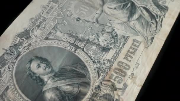 500 Ruble Banknote From Imperial Russia, Close Up