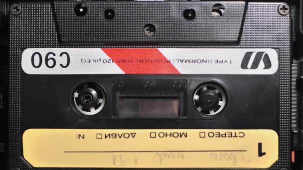 Zamknij Compact Cassette Tape Deck Play Stara Kaseta Cyrylicą Scena — Wideo stockowe