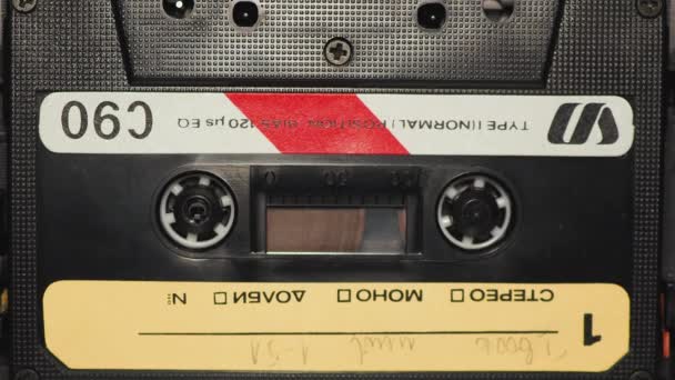 Zamknij Compact Cassette Tape Deck Play Stara Kaseta Cyrylicą Scena — Wideo stockowe