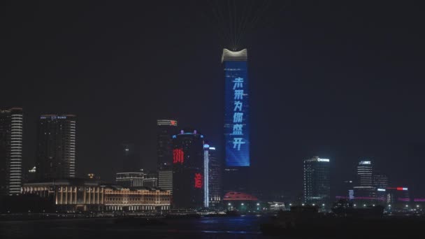Зажгли Небоскребы Бунде Шанхае Китай После Наступления Темноты Знаменитая Китайская — стоковое видео