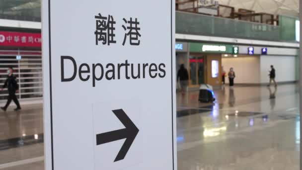 Sign Indicates Location Departure Hall Gates Chek Lap Kok International — ストック動画