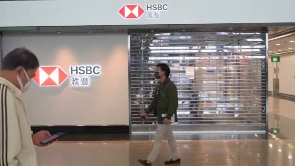 閉鎖された英国の多国籍銀行と金融会社 Hsbc銀行は ほとんどの企業がCovid 19変異体の普及により閉鎖されるため 香港国際空港にあります — ストック動画