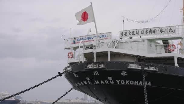 Bandera Japonesa Ondeando Sobre Barco Bahía Yokohama Japón — Vídeos de Stock