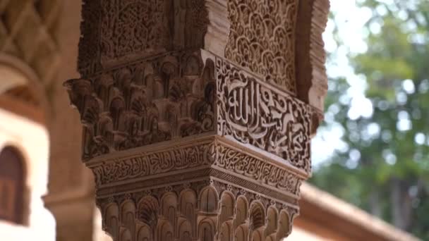 Close Rotating Shot Ancient Arabic Writing Pillar Alhambra — Stock Video