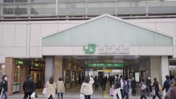 Der Bahnhof Sakuragicho Der Yokohama Bay Area — Stockvideo