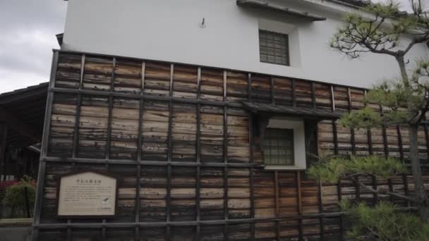 Historisches Japanisches Kaufmannshaus Shiga Japan Stadt Omihachiman — Stockvideo