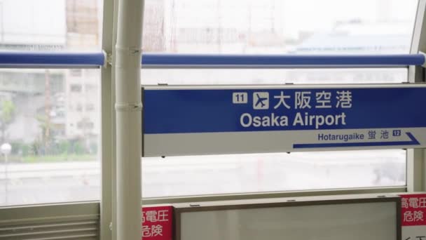 到达日本关西铁路线上的大阪伊泰密机场 — 图库视频影像