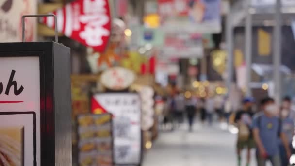 Osaka Shopping Street Patrolled Metropolitan Police Day Slow Motion Rack — Stock video