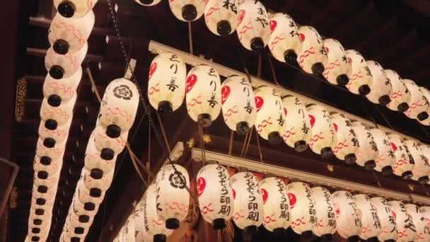 Japanese Paper Lanterns Glowing Rainy Night Yasaka Jinja Kyoto Japan — стоковое видео