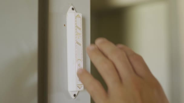 Back Perspective Jewish Mezuzah Hand Touches Exiting — Stock Video