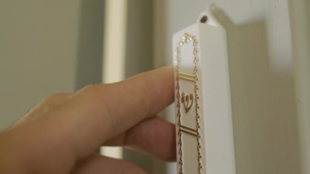 Prsty Dotýkají Mezuzah Hebrejského Písmene Shin Něm — Stock video