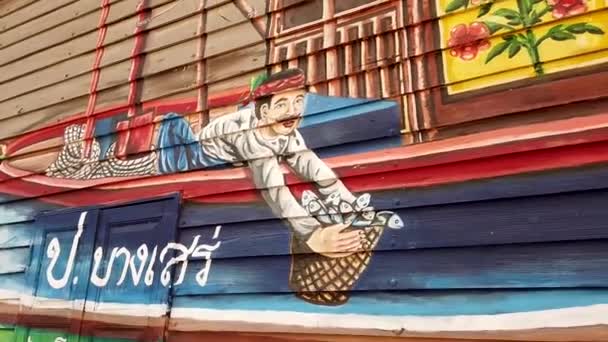 Місцеве Графіті Стіні Дерев Яного Будинку Селі Рибалок Чонбурі Таїланд — стокове відео