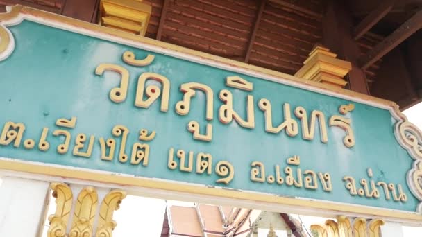 Exterior Wat Phumin Landmark Temple Nan Province Northern Thailand — Stock video