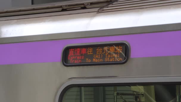 Тайваньский Поезд Ждет Вокзале Дисплеем Показывающим Экспресс Поезд Центрального Вокзала — стоковое видео