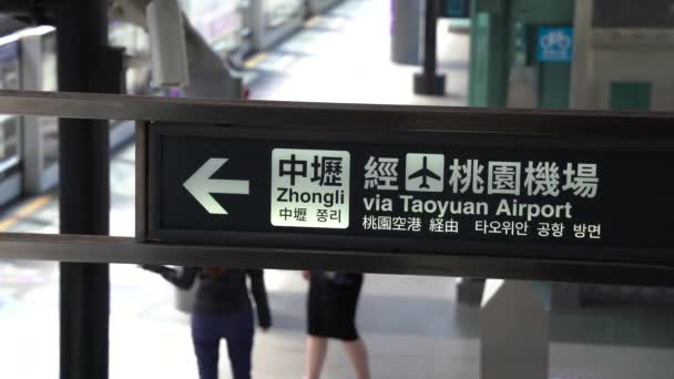 Signboard Displaying Direction Train Zhongli Taoyuan Airport Taiwan New Taipei — Vídeos de Stock