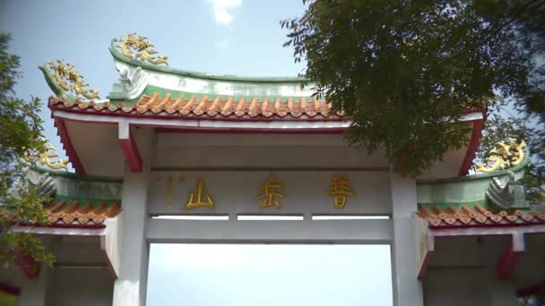 Woman Blue White Dress Walk Chinese Temple Arch — Stockvideo