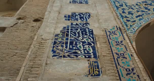 Bukhara City Uzbekistan Abdul Aziz Khan Madrassa Built 1651 Tiles — Video Stock