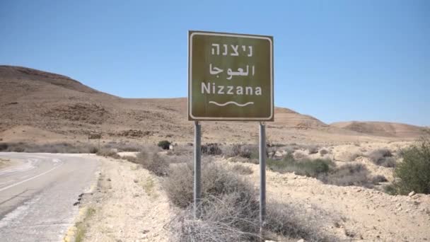 Signpost Negev Dessert Indicating Direction Ancient City Nizzana — Video