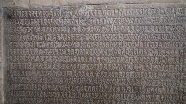 Stone Inscription Sanskrit Khajuraho Temple Unesco World Heritage Site — Vídeo de Stock