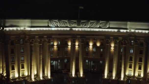 Ukraine Government Building Night Ministry Foreign Affairs — ストック動画