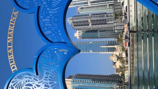 Vertical Video Dubai Marina Sign Luxury Residential Skyscrapers Towers Sunny — Vídeos de Stock