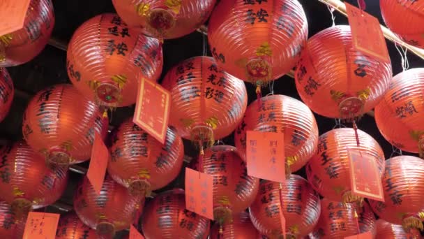 Plan Ralenti Lanternes Chinoises Rouges Papier Avec Symboles — Video