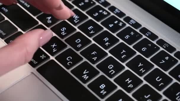 Female Hands Press Keys Keyboard Macbook Russian Layout — Stock Video