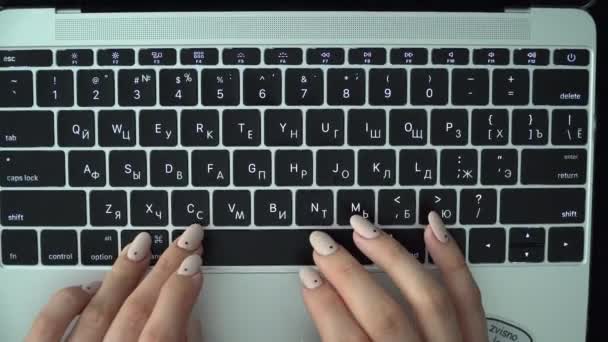 Female Hands Press Keys Keyboard Macbook Russian Layout — Video Stock