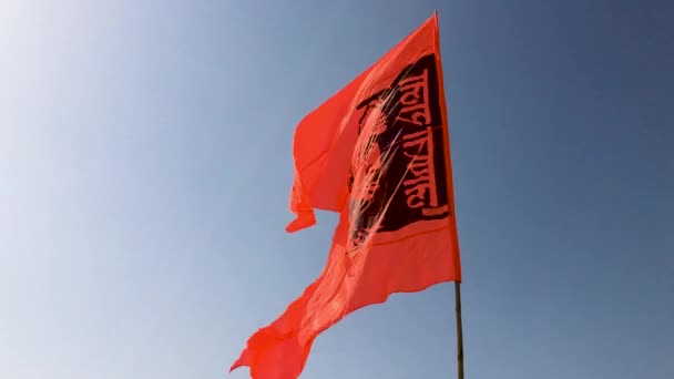 Bandeira Acenando Rei Chhatrapati Shivaji — Vídeo de Stock