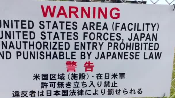 American Military Base Sign Japão Pan Direito Imagens Desfocadas Dentro — Vídeo de Stock