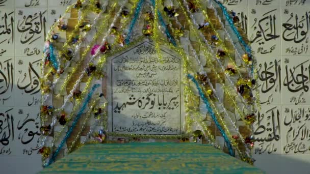 파키스탄의 이슬람 사원에 무덤을 가까이 무덤의 뒷벽에 천으로 장식되고 — 비디오