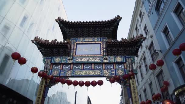 Ворота Красные Фонари Районе Города Китай Лондоне Великобритания Замедленной Съемке — стоковое видео
