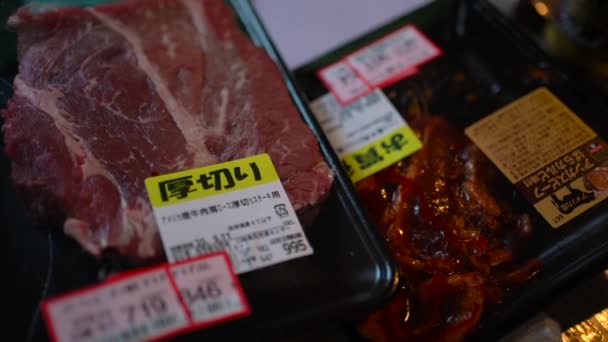 Крупный План Японского Торгового Центра Закупал Упаковывал Замораживал Сорта Мяса — стоковое видео