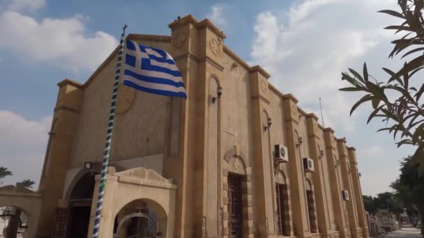 Bandiera Greca Fuori Dalla Chiesa Greco Ortodossa San Giorgio Cairo — Video Stock