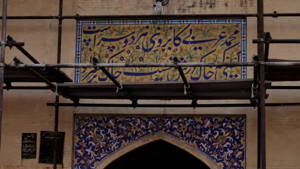 Vídeo Portão Arco Deslumbrante Mesquita Masjid Wazir Khan Com Versos — Vídeo de Stock