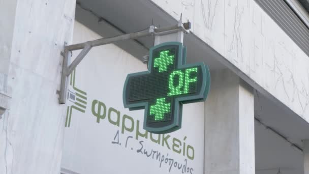 Живі Світлодіодні Аптеки Відкритому Повітрі Афіни Греція — стокове відео