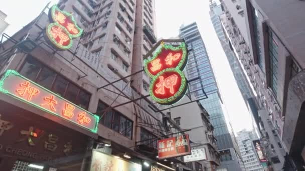 Woo Cheong Pawn Shop Met Neon Verlichting Aanmelden Causeway Bay — Stockvideo