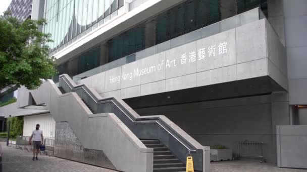 Museo Arte Hong Kong Tsim Sha Tsui — Video Stock