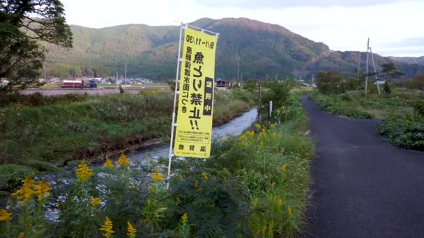 Ninguna Pesca Durante Temporada Desove Cartel Volando Sobre Río Rural — Vídeos de Stock